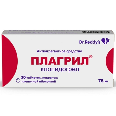 Купить Плагрил 75 мг 30 шт таблетки покрытые пленочной оболочкой