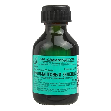 Купить Бриллиантовый Зеленый раствор спирт 1% 25мл (Самарамедпром)