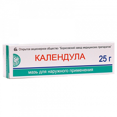Купить Календула 25 г мазь для наружного применения