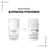 Купить Vichy 50 мл дезодорант шариковый для чувствительной кожи 48 ч