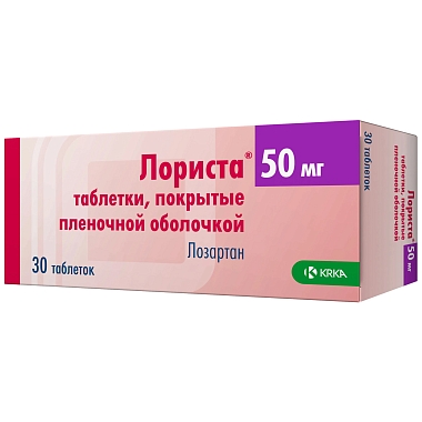 Купить Лориста 50 мг 30 шт таблетки покрытые пленочной оболочкой