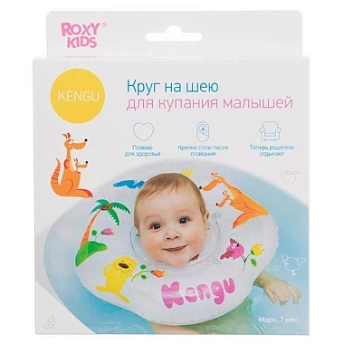 Купить Roxy Kids Kengu круг на шею для купания малышей 0+