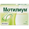 Купить Мотилиум 10 мг 30 шт таблетки покрытые пленочной оболочкой