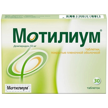 Купить Мотилиум 10 мг 30 шт таблетки покрытые пленочной оболочкой