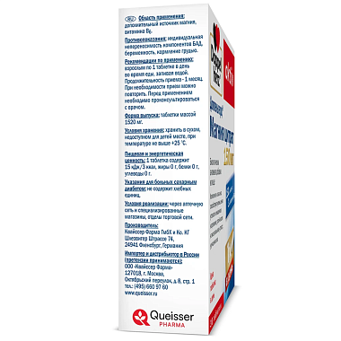 Купить Доппельгерц Актив Магния Цитрат 150 мг 30 шт таблетки