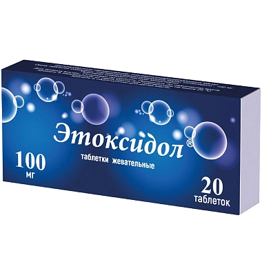 Купить Этоксидол 100 мг 20 шт таблетки жевательные