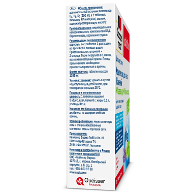 Купить Доппельгерц Актив Комплекс Для Сна Магний лаванда и мелисса 30 шт таблетки