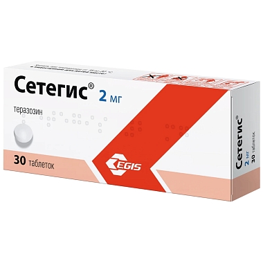 Купить Сетегис 2 мг 30 шт таблетки