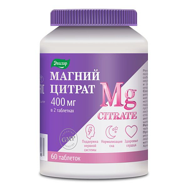 Купить Магний цитрат Эвалар 200 мг 60 шт таблетки