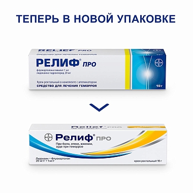 Купить Релиф Про 10 г  крем ректальный