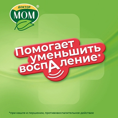 Купить Доктор Мом 20 шт пастилки ягодные