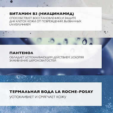 Купить La Roche-Posay Anthelios 100 КА SPF 50+ 50 мл крем для лица