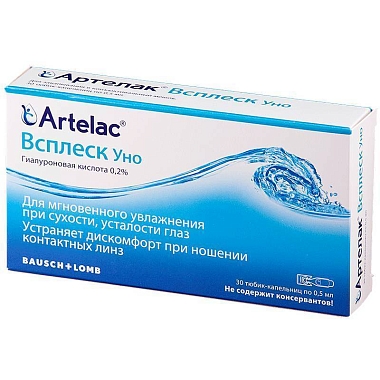 Купить Артелак Всплеск Уно 0,5 мл 30 шт капли глазные тюбик-капельница