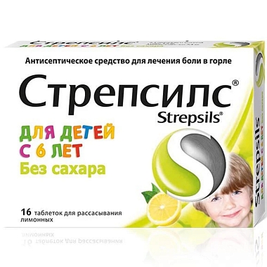 Купить Стрепсилс 16 шт таблетки для рассасывания без сахара для детей лимон