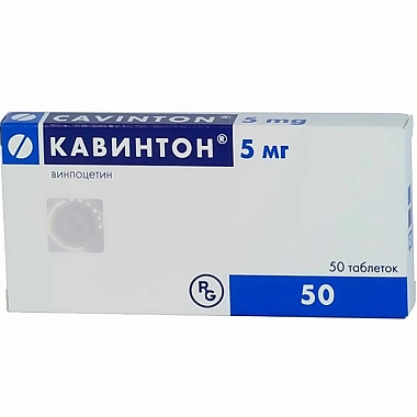 Купить Кавинтон 5 мг 50 шт таблетки