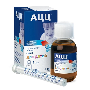 Купить АЦЦ сироп 20мг/мл 100мл