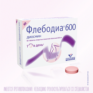 Купить Флебодиа 600 мг 60 шт таблетки покрытые оболочкой