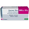 Купить Асиглия Мет 1000 мг + 50 мг 56 шт таблетки покрытые пленочной оболочкой