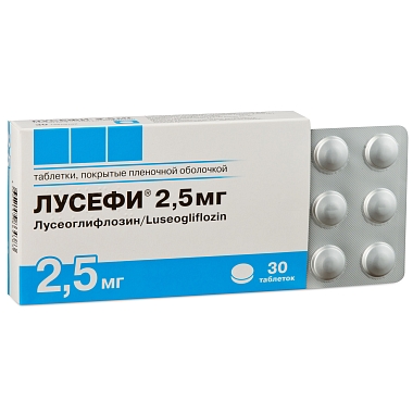 Купить Лусефи 2,5 мг 30 шт таблетки покрытые пленочной оболочкой