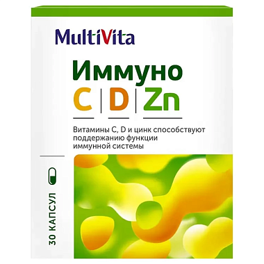 Купить Мультивита Иммуно C D Zn 30 шт капсулы