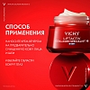 Купить Vichy Liftactiv Collagen Specialist 16 50 мл крем для лица антивозрастной ночной