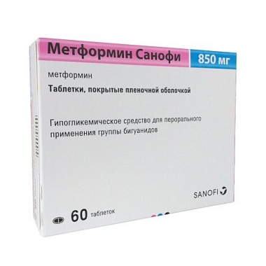 Купить Метформин Санофи 850 мг 60 шт таблетки покрытые оболочкой