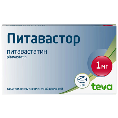 Купить Питавастор 1 мг 28 шт таблетки покрытые пленочной оболочкой