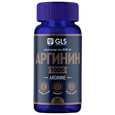 Купить GLS Аргинин 1000 90 шт капсулы