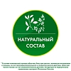 Купить Фитолизин 40 шт капсулы