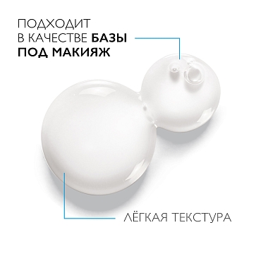 Купить La Roche-Posay Toleriane Ultra Dermallergo 20 мл сыворотка для лица