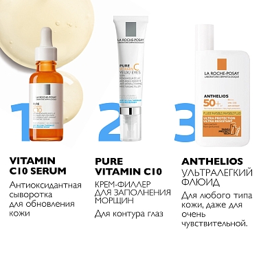 Купить La Roche-Posay Pure Vitamin C Eyes 15 мл крем-филлер для глаз