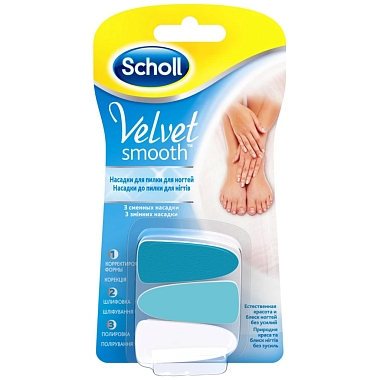 Купить Scholl Velvet Smooth 3 шт сменные насадки для электрической пилки для ногтей