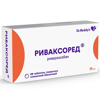 Купить Риваксоред 15 мг 28 шт таблетки покрытые пленочной оболочкой
