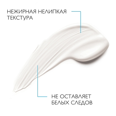 Купить La Roche-Posay Anthelios SPF 50+ 50 мл гель-крем