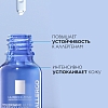 Купить La Roche-Posay Toleriane Ultra Dermallergo 20 мл сыворотка для лица