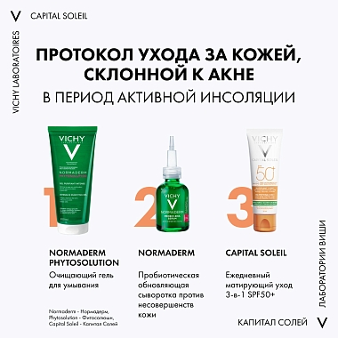 Купить Vichy Capital Soleil SPF 50+ 50 мл уход для жирной проблемной кожи ежедневный матирующий 3 в 1