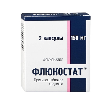Купить Флюкостат 150 мг 2 шт капсулы