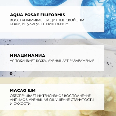 Купить La Roche-Posay Lipikar AP+ 200 мл масло очищающее увлажняющее для душа и ванны