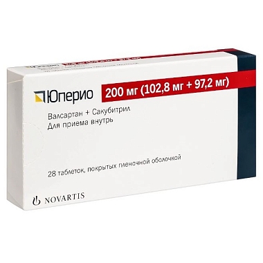 Купить Юперио 200 мг 28 шт таблетки покрытые пленочной оболочкой