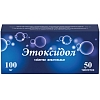 Купить Этоксидол 100 мг 50 шт таблетки жевательные