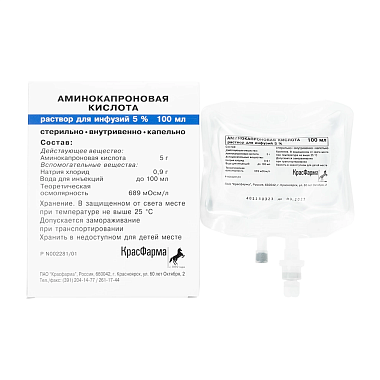 Купить Аминокапроновая Кислота 5 % 100 мл раствор для инфузий