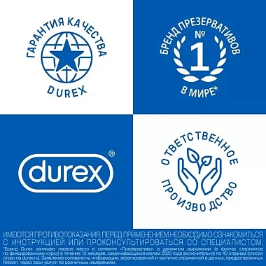 Купить Durex Play Heat 100 мл гель-смазка
