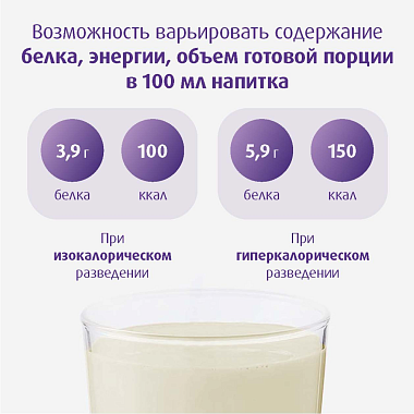 Купить Nutrison Nutridrink Advanced 322 г сухая смесь для энтерального питания