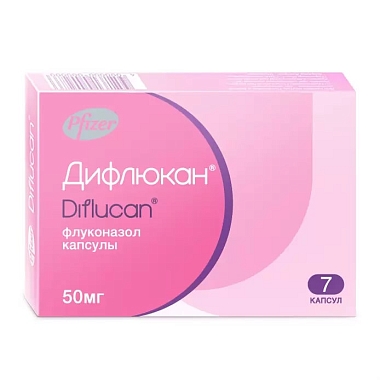 Купить Дифлюкан 50 мг 7 шт капсулы
