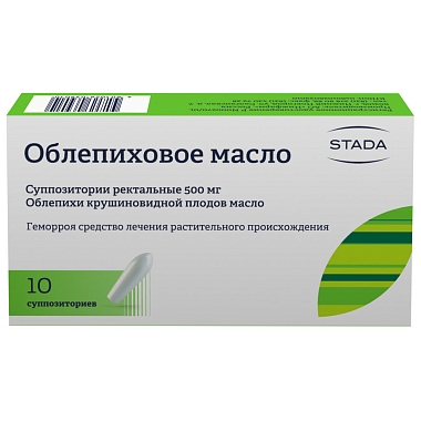 Купить Облепиховое масло 500 мг 10 шт суппозитории ректальные