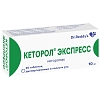 Купить Кеторол экспресс 10 мг 20 шт таблетки диспергируемые в полости рта