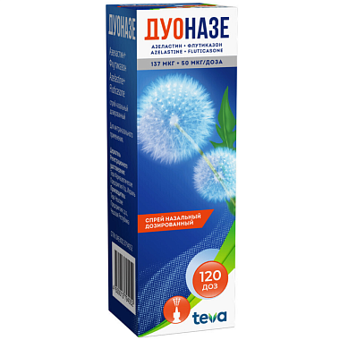 Купить Дуоназе 137 мкг + 50 мкг/доза 120 доз спрей назальный дозированный
