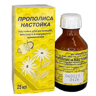 Купить Прополис 25 мл настойка флакон