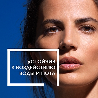Купить La Roche-Posay Anthelios SPF 50+ 50 мл крем для лица увлажняющий