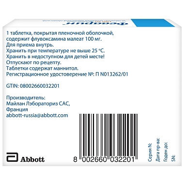 Купить Феварин 100 мг 30 шт таблетки покрытые пленочной оболочкой